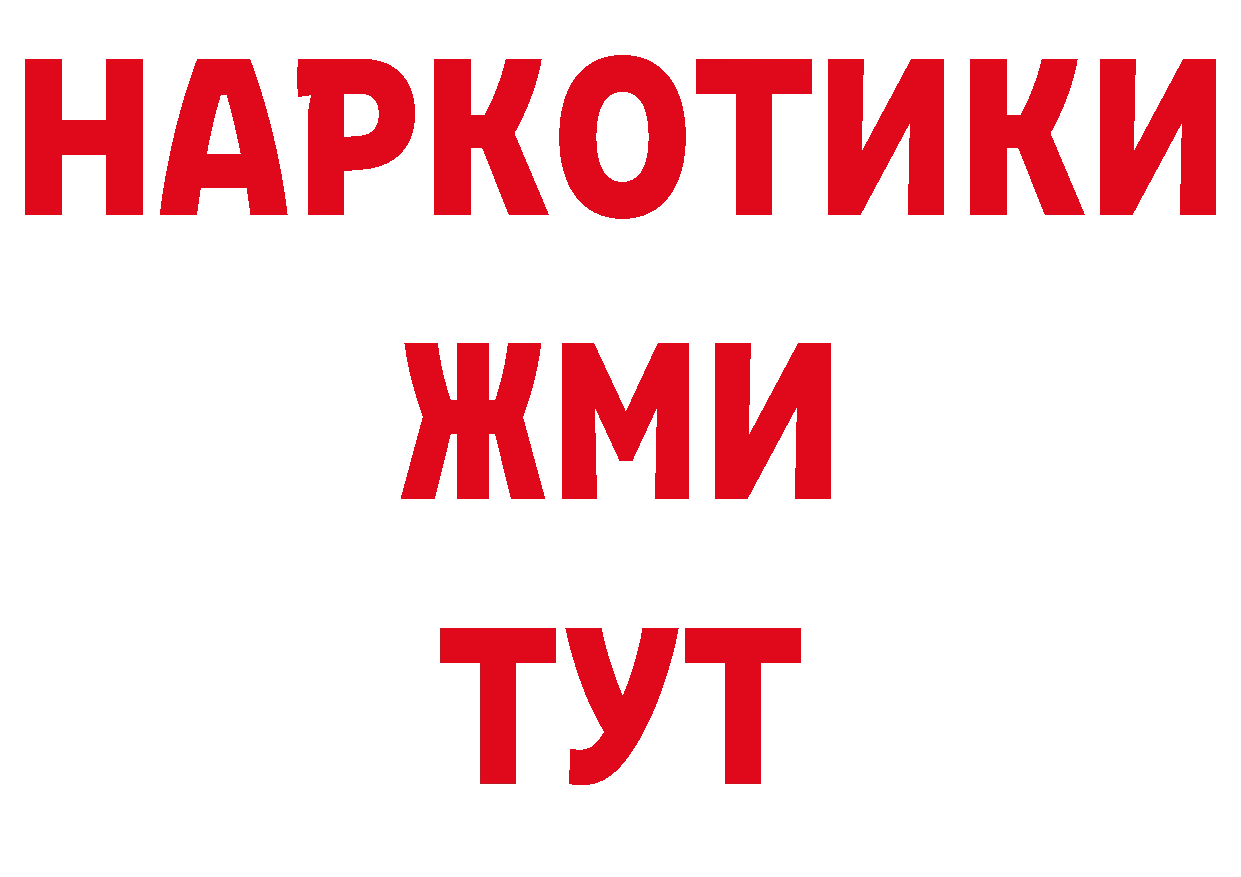 Кодеин напиток Lean (лин) как зайти мориарти мега Богучар