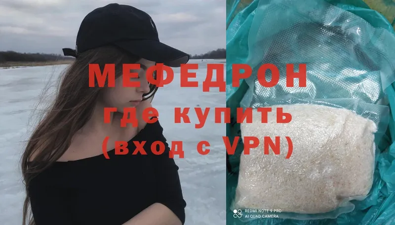 KRAKEN зеркало  Богучар  МЕФ кристаллы 